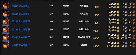 成功or沉船 你用要塞资源买舰船技能吗