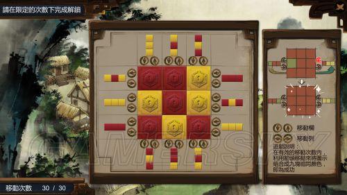 《侠客风云传》杜康村山洞宝箱开法