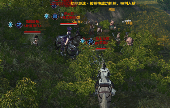 江湖名望获得方式整理 附名望称号属性