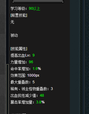 DNF红王爷TB4版本