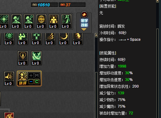 DNF红王爷TB4版本