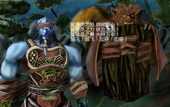 魔兽八卦杂谈：禁飞的日子你都是如何度过的