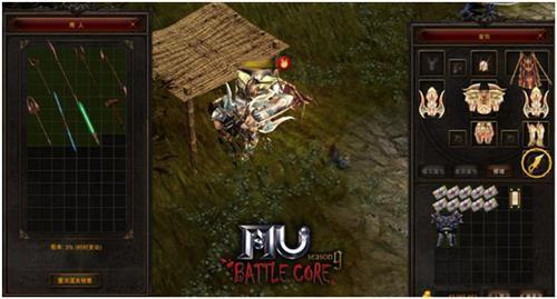 奇迹MU最新图片