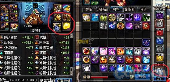 实测DNF剑魂15级里鬼伤害感人 平民慎入