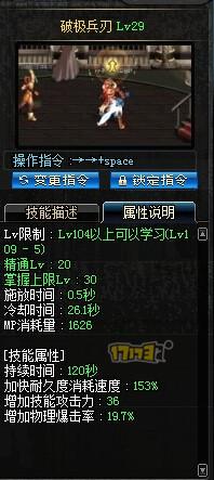 实测DNF剑魂15级里鬼伤害感人 平民慎入