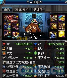 实测DNF剑魂15级里鬼伤害感人 平民慎入