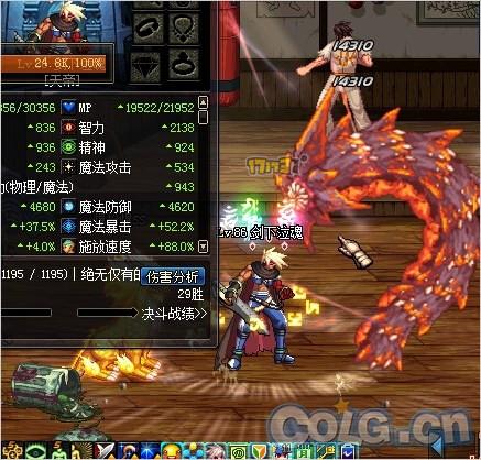 DNF阿修罗TB4更新 玩家关于技能改版的测试