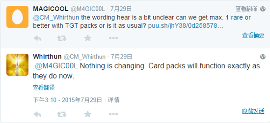 预售卡包疑似改动事件：官方已做出回应
