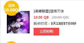 本周半价英雄皮肤 小法龙龟莫甘娜来袭