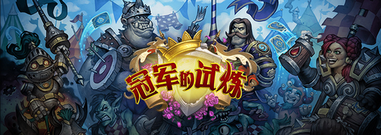 官方推特新卡解答汇总：图哈特重置技能