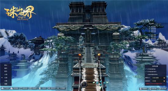 图片: 7.天气效果示意.jpg