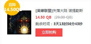 本周半价英雄皮肤 小法龙龟莫甘娜来袭