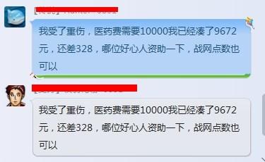 炉石八卦：预售在即如何免费智取328？