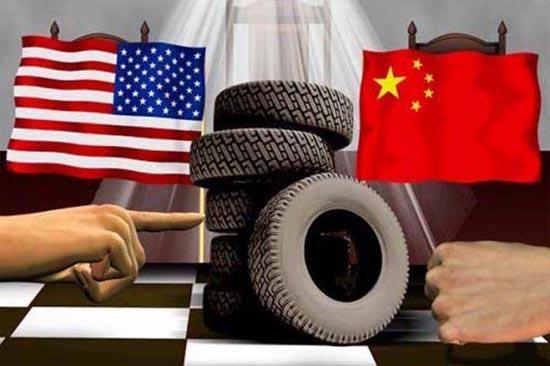 美轮胎双反终裁落地 中国轮胎企业迎生死劫