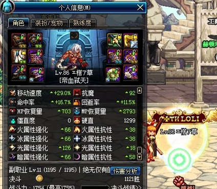 DNF红眼刷图加点分享 tb4怒气战士进阶必看