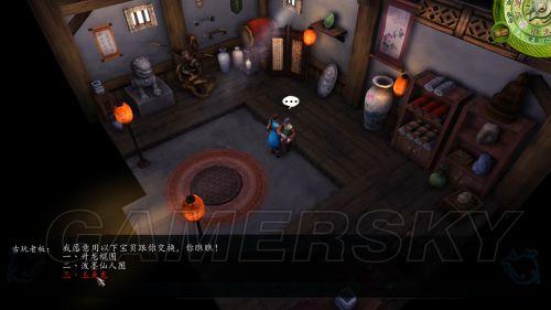 《侠客风云传》太极拳获得方法详解