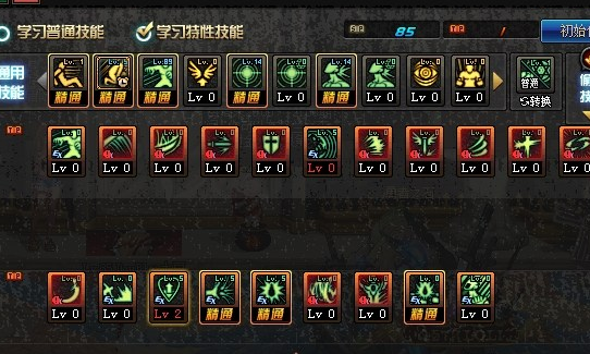 DNF红眼刷图加点分享 tb4怒气战士进阶必看