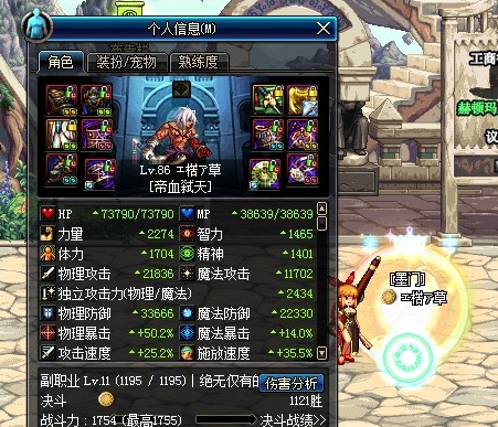 DNF红眼刷图加点分享 tb4怒气战士进阶必看