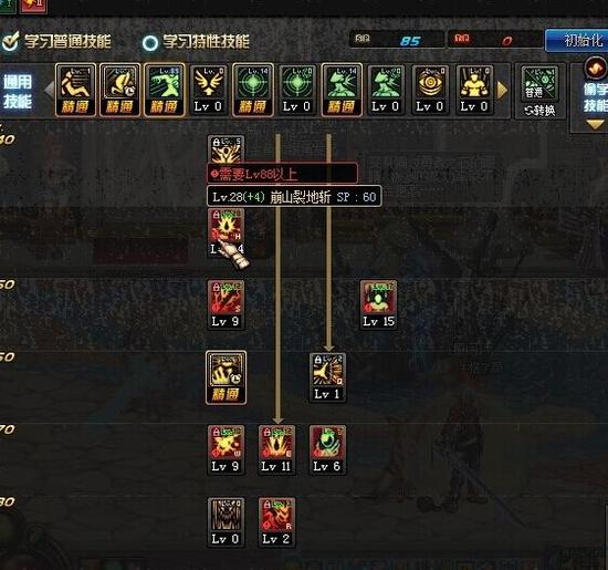 DNF红眼刷图加点分享 tb4怒气战士进阶必看