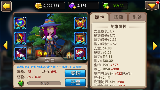 我叫mt2致死法神之闭月深度解析