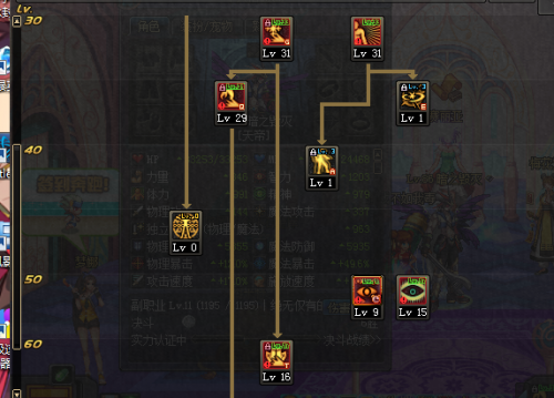 国服阿修罗改版暗影9分析