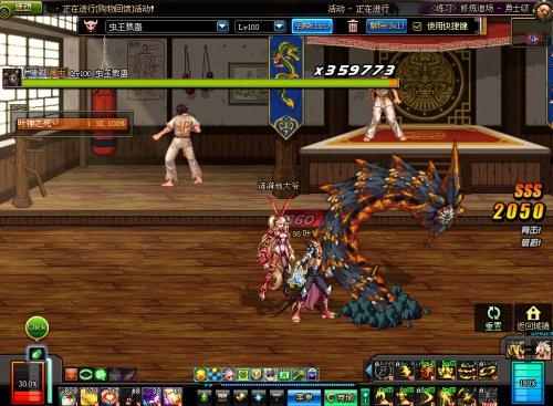 DNF尘封的悲鸣套