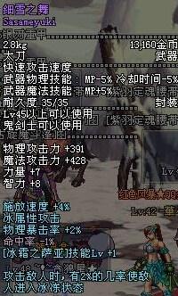 DNF十大经典神器盘点