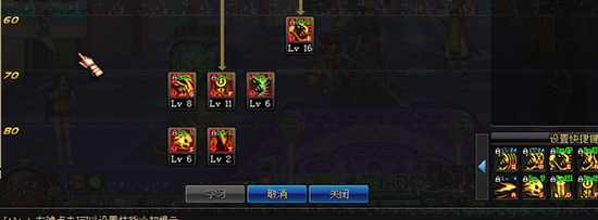 装备仍需努力&nbsp;DNF鬼泣玩家装备及加点分享