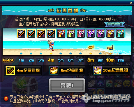 DNF赚钱最快十大方法分享 快速致富奔小康