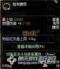 教你用强化垫子轻松赚钱&nbsp;dnf不搬砖也能挣钱