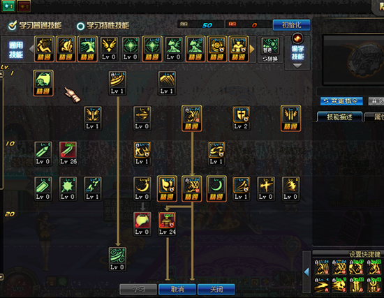 装备仍需努力&nbsp;DNF鬼泣玩家装备及加点分享