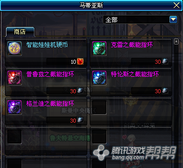 DNF赚钱最快十大方法分享 快速致富奔小康