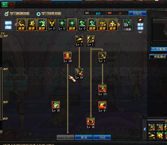 装备仍需努力&nbsp;DNF鬼泣玩家装备及加点分享