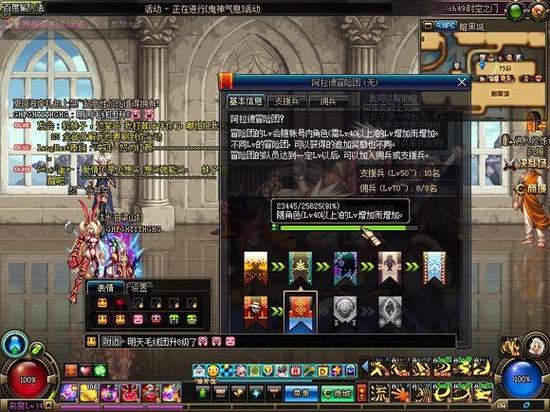 照样可以各种秒&nbsp;dnf没有高强照样可以玩剑魂