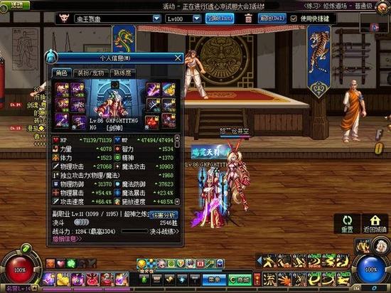 照样可以各种秒&nbsp;dnf没有高强照样可以玩剑魂