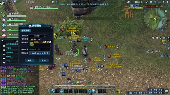 天涯明月刀安全镖玩法 再也不用担心被砸了