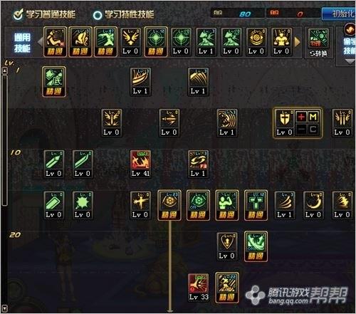 DNFTB4改版红眼无限暴走加点&nbsp;大吸大抓放弃