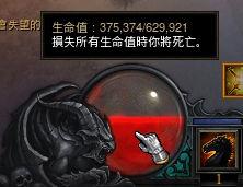 暗黑3评论：谈谈圣教军盾牌的设计缺陷及改进方案