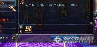 DNF最高效的搬砖地图推荐&nbsp;DNF赚钱攻略