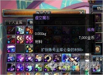 DNF最高效的搬砖地图推荐&nbsp;DNF赚钱攻略