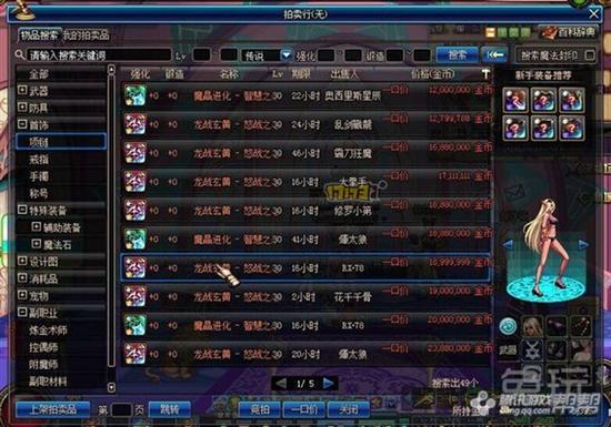 搬砖月赚上亿&nbsp;dnf搬砖玩家累积财富技巧分享