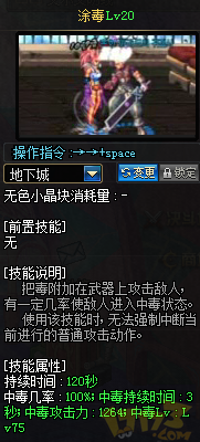 百分比/固伤职业输出提升 DNF职业提升心得