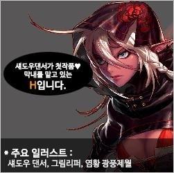 原画师画作揭晓&nbsp;dnf韩服十周年幕后揭秘