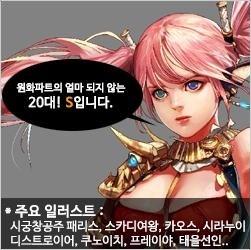 原画师画作揭晓&nbsp;dnf韩服十周年幕后揭秘