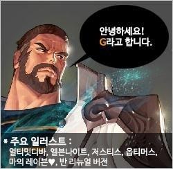 原画师画作揭晓&nbsp;dnf韩服十周年幕后揭秘