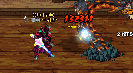 DNF天御史诗套附加效果测评 自己爽就可以