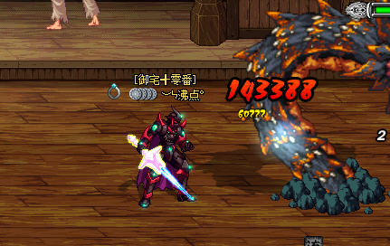 DNF天御史诗套附加效果测评 自己爽就可以