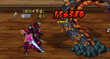 DNF天御史诗套附加效果测评 自己爽就可以