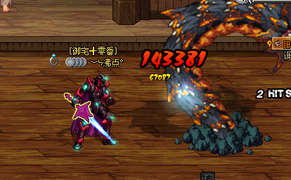 DNF天御史诗套附加效果测评 自己爽就可以