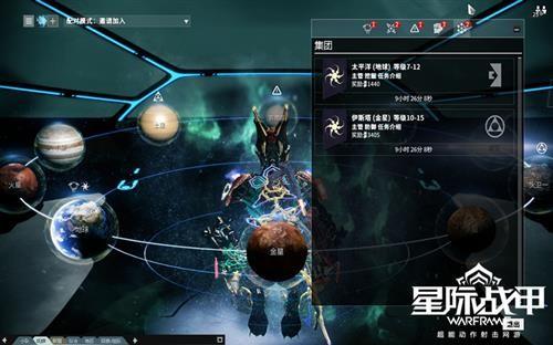 星际战甲最新图片